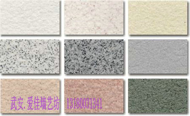 真石漆 建筑装饰材料的艺术与科技融合