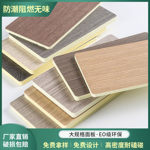 集成板背景墙 现代装饰材料的优选方案