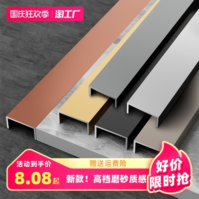 探索2026年网购热销装饰材料的趋势与流行要点